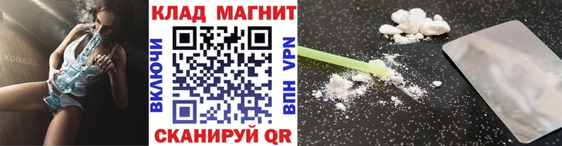 Все наркотики Рошаль ГАШИШ Марихуана Cocaine Галлюциногенные грибы Меф мяу мяу