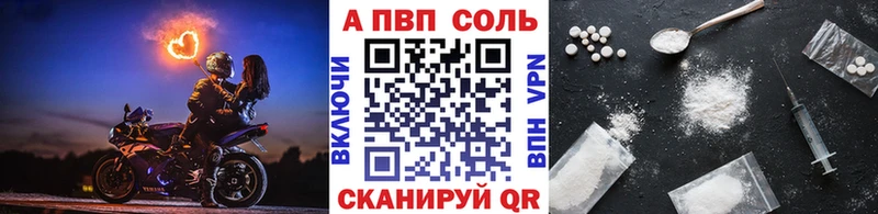 APVP СК КРИС  Рошаль 