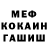КЕТАМИН VHQ Kostya Yarovyi
