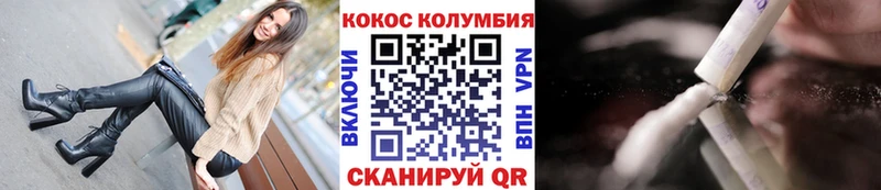 Кокаин Боливия Рошаль