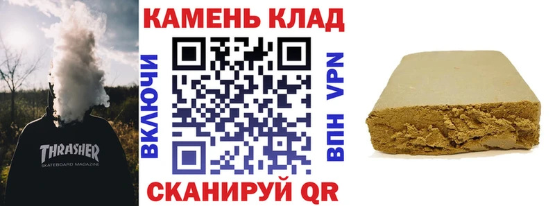 ГАШ хэш  Рошаль 