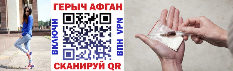 Героин белый  Рошаль 
