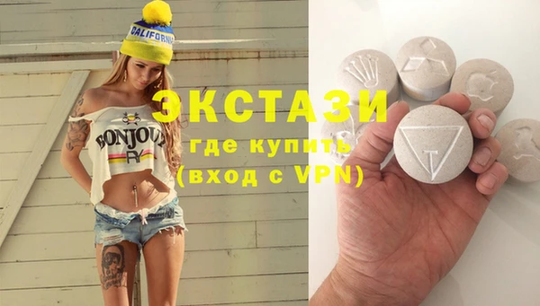 соль курить ск Армянск