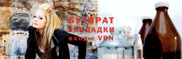 экстази Арсеньев