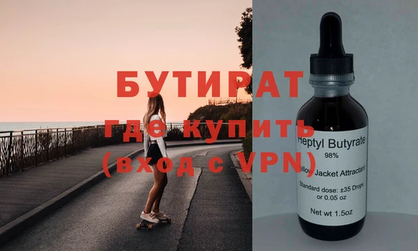 трава Аркадак