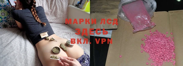 экстази Арсеньев