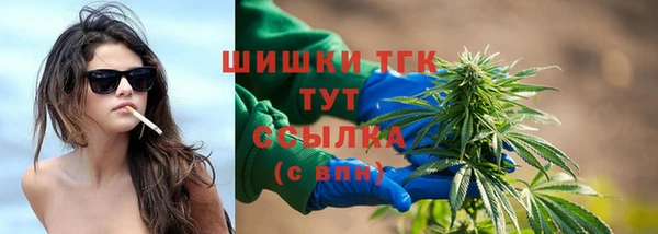 соль курить ск Армянск