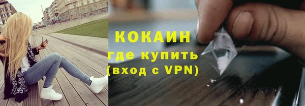 экстази Арсеньев