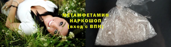 экстази Арсеньев