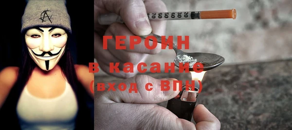 экстази Арсеньев