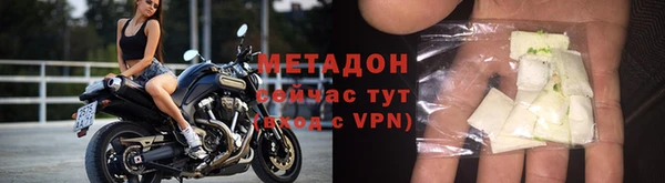 экстази Арсеньев