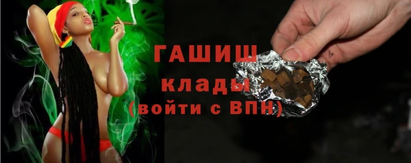 соль курить ск Армянск