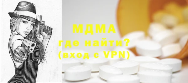 экстази Арсеньев