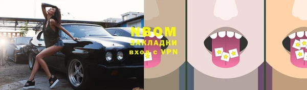 соль курить ск Армянск