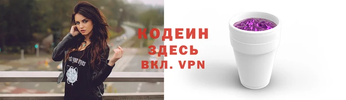 соль курить ск Армянск
