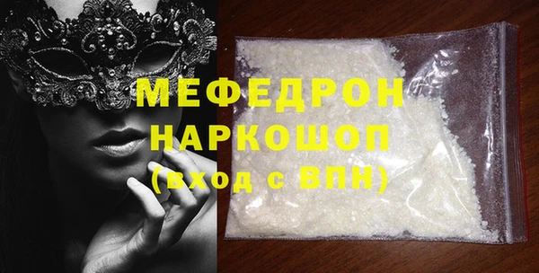 соль курить ск Армянск