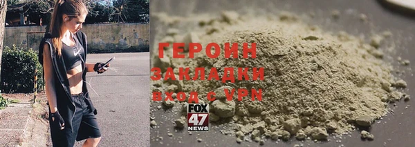 экстази Арсеньев