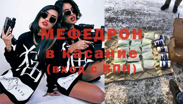 соль курить ск Армянск