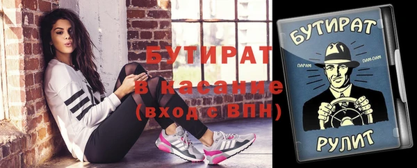 экстази Арсеньев