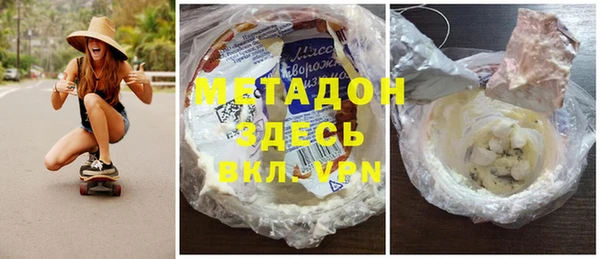 соль курить ск Армянск