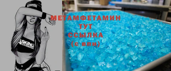 трава Аркадак