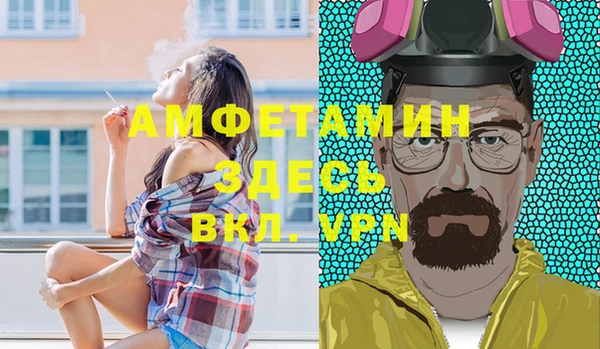 экстази Арсеньев