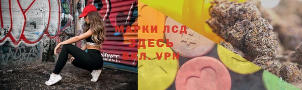 соль курить ск Армянск