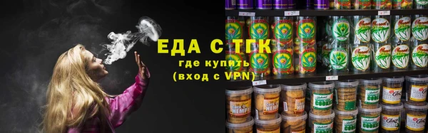 трава Аркадак