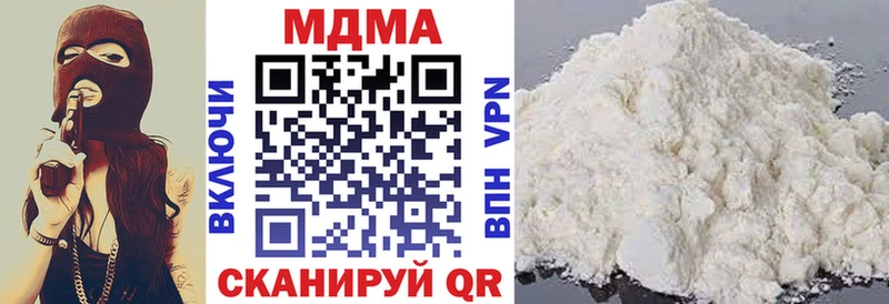 блэк спрут маркетплейс Рошаль МДМА VHQ