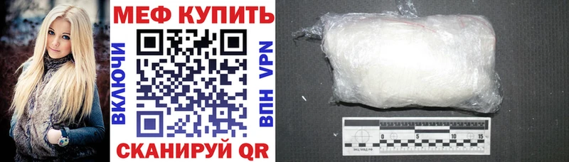 Меф 4 MMC  дарнет шоп  OMG онион  Рошаль 