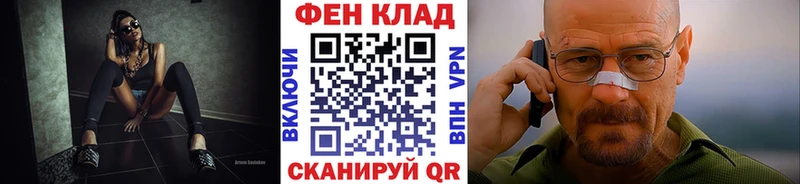 МЕТАМФЕТАМИН Methamphetamine Рошаль