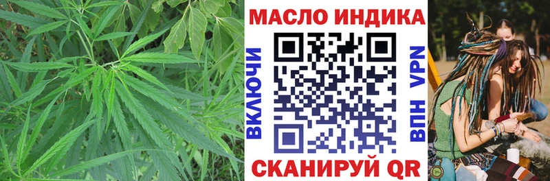 как найти наркотики Рошаль Дистиллят ТГК THC oil